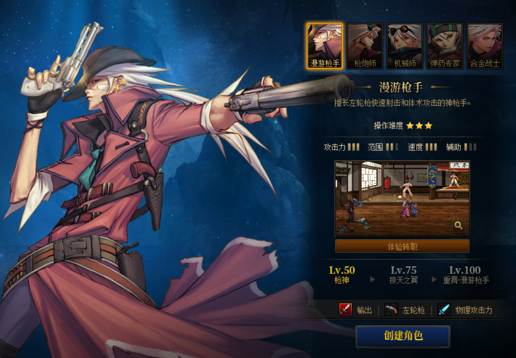 奇迹私服看不见npc更新几区。