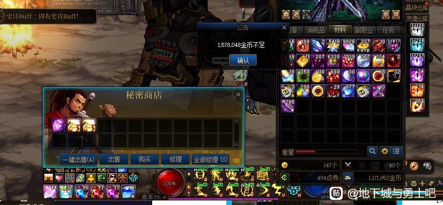 奇迹私服只要开两个窗口