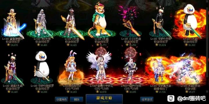 开一个奇迹私服怎么开。