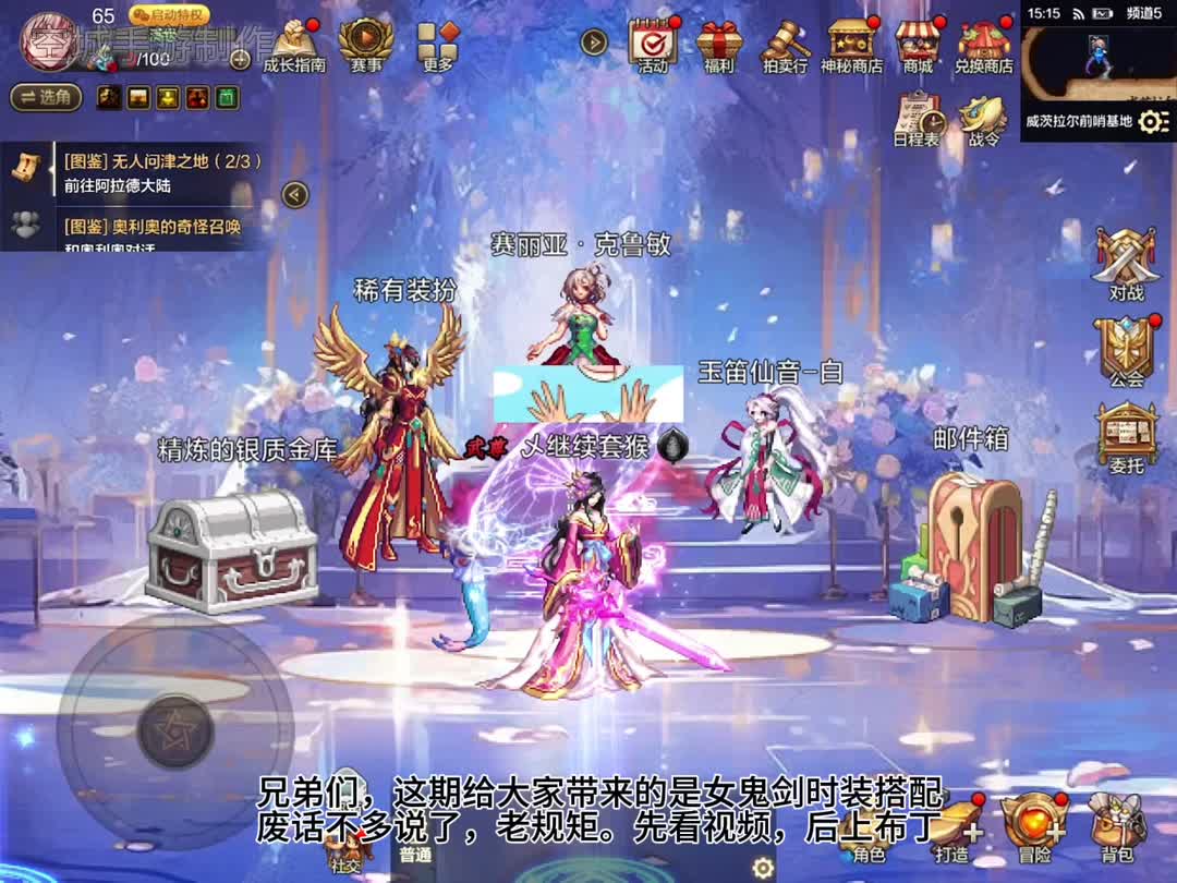 奇迹发布网网站有毒吗