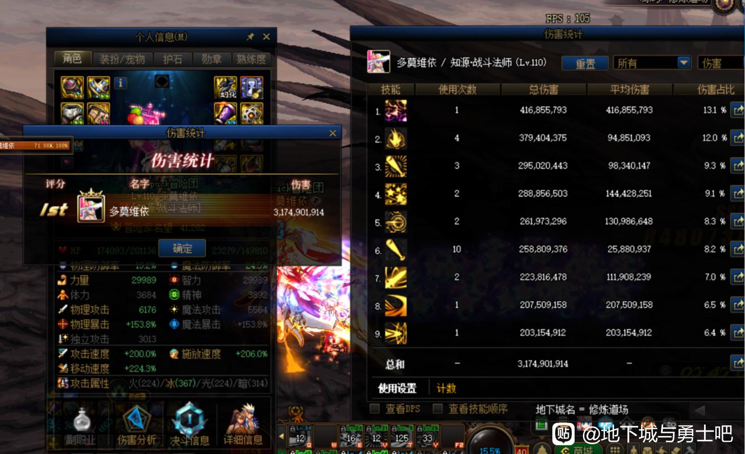 奇迹私服比齐皇宫怎么走