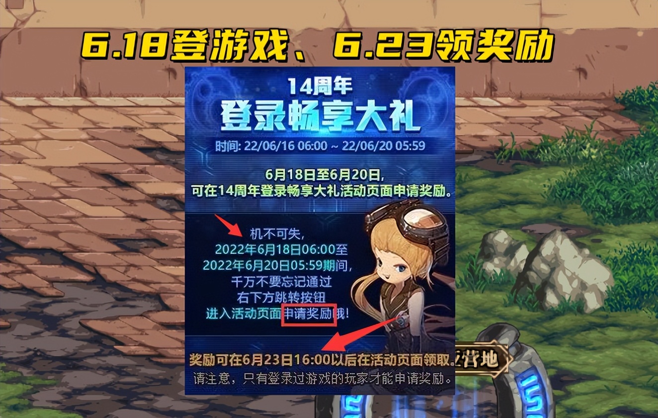 奇迹私服网页都是一个