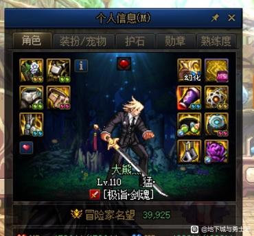 奇迹发布网网站无补丁