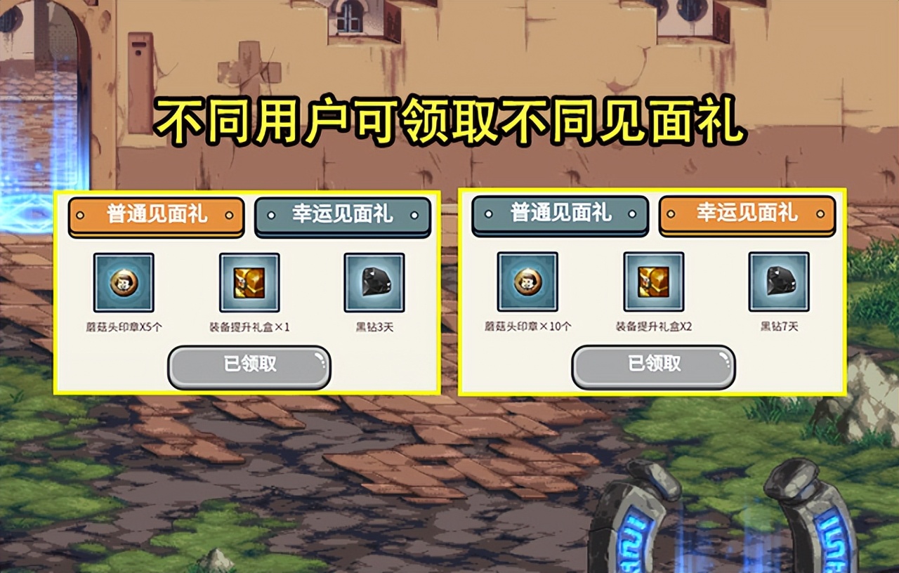有没有私服版的武易奇迹。