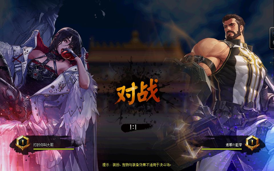 移动玩奇迹私服卡怎么办
