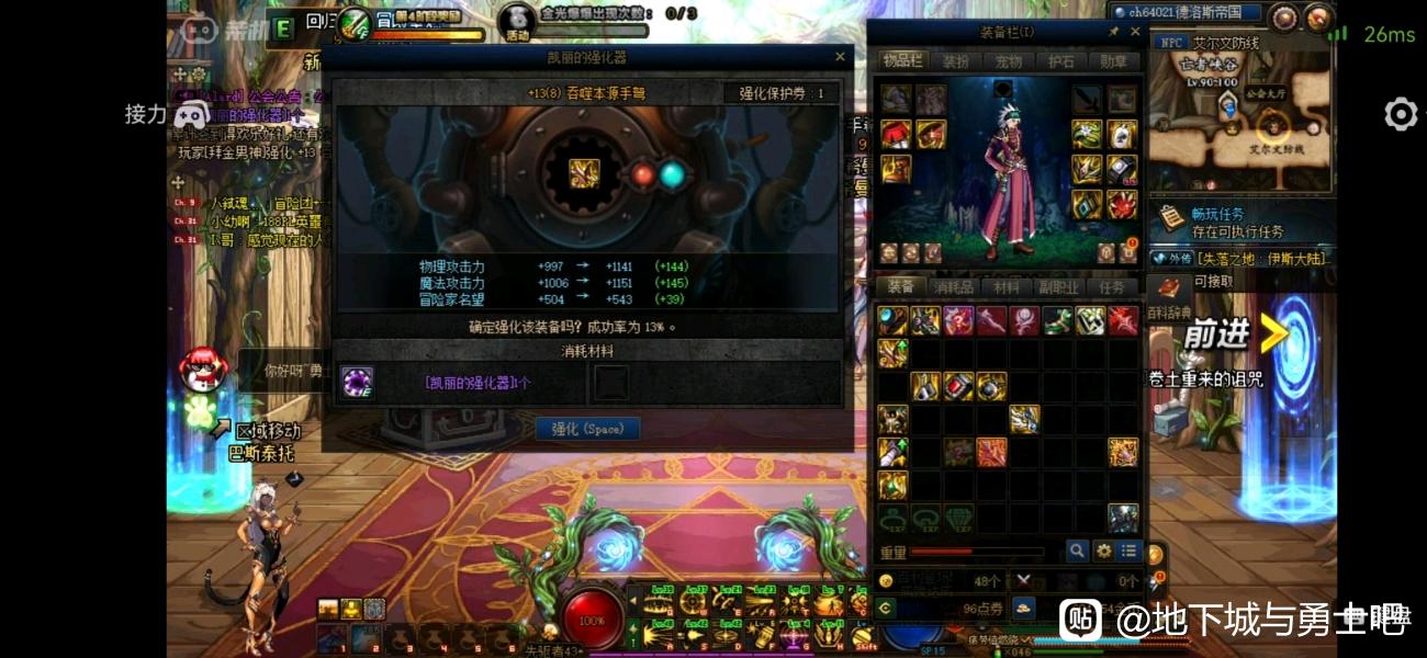 win7系统奇迹私服怎么花屏